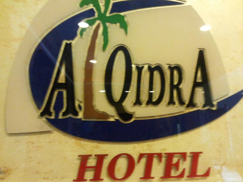 Al Qidra Hotel & Suites Akaba Kültér fotó